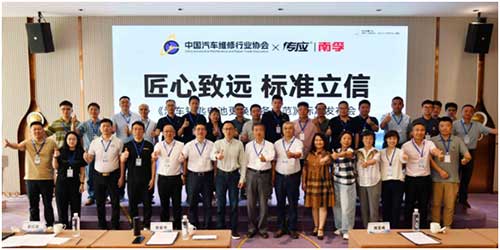 汽車鑰匙電池更換服務(wù)標(biāo)準(zhǔn)正式發(fā)布