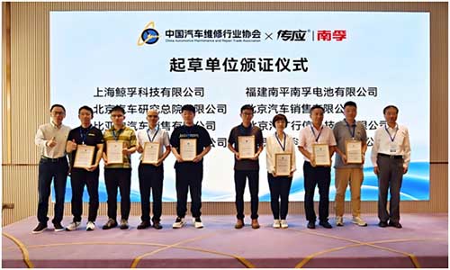 汽車鑰匙電池更換服務(wù)標(biāo)準(zhǔn)正式發(fā)布